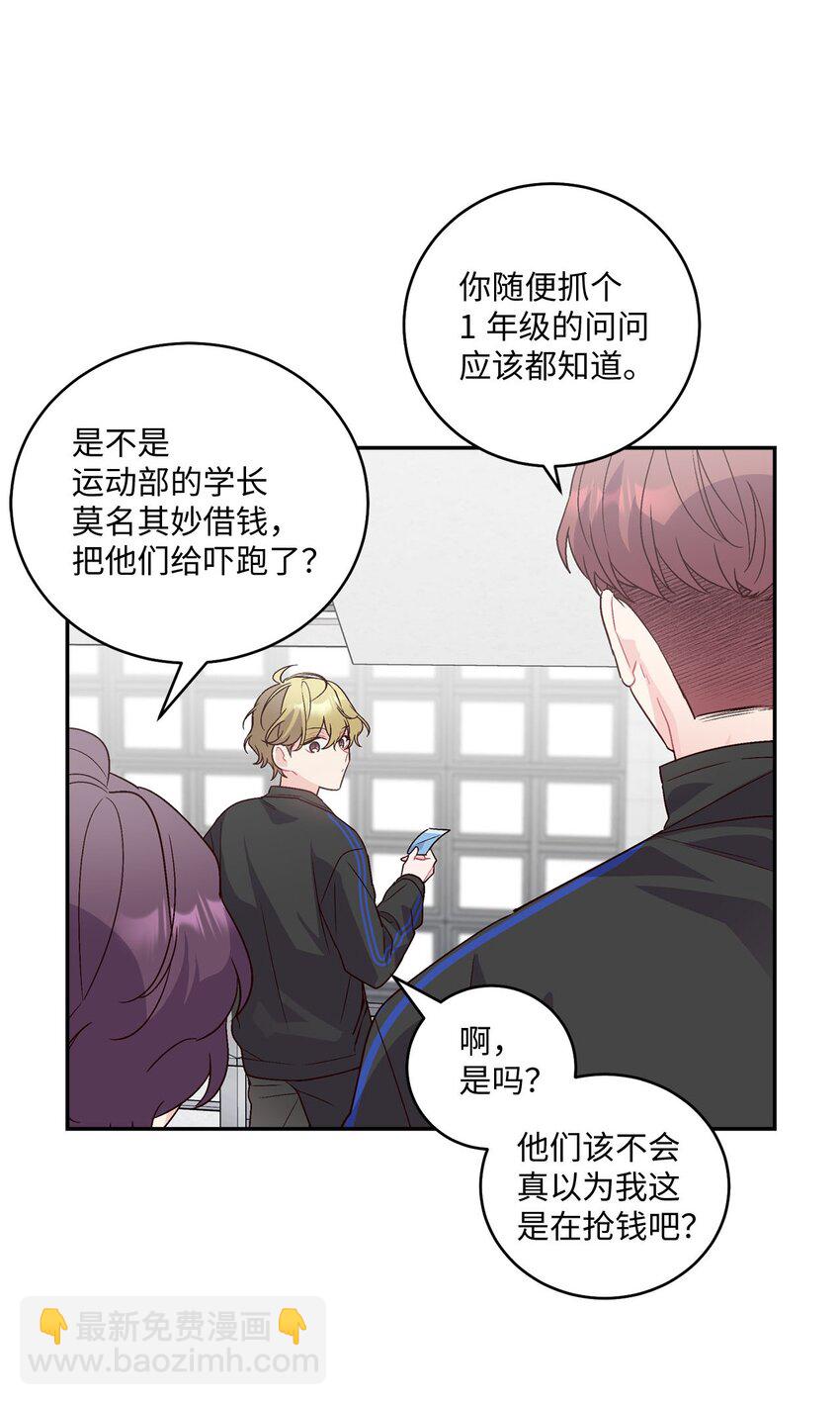 07 握手言和(1/2)-第7话