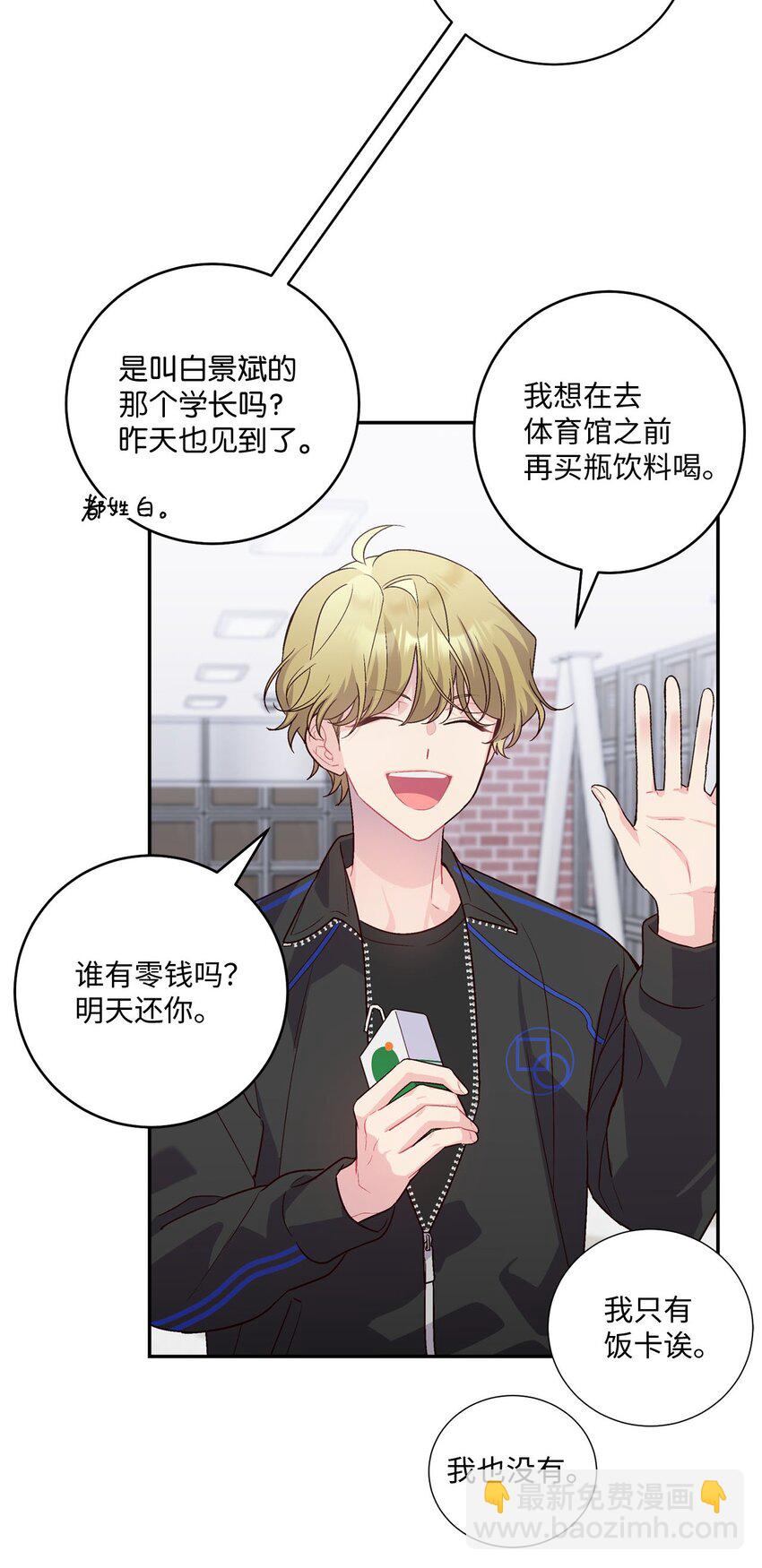 07 握手言和(1/2)-第7话