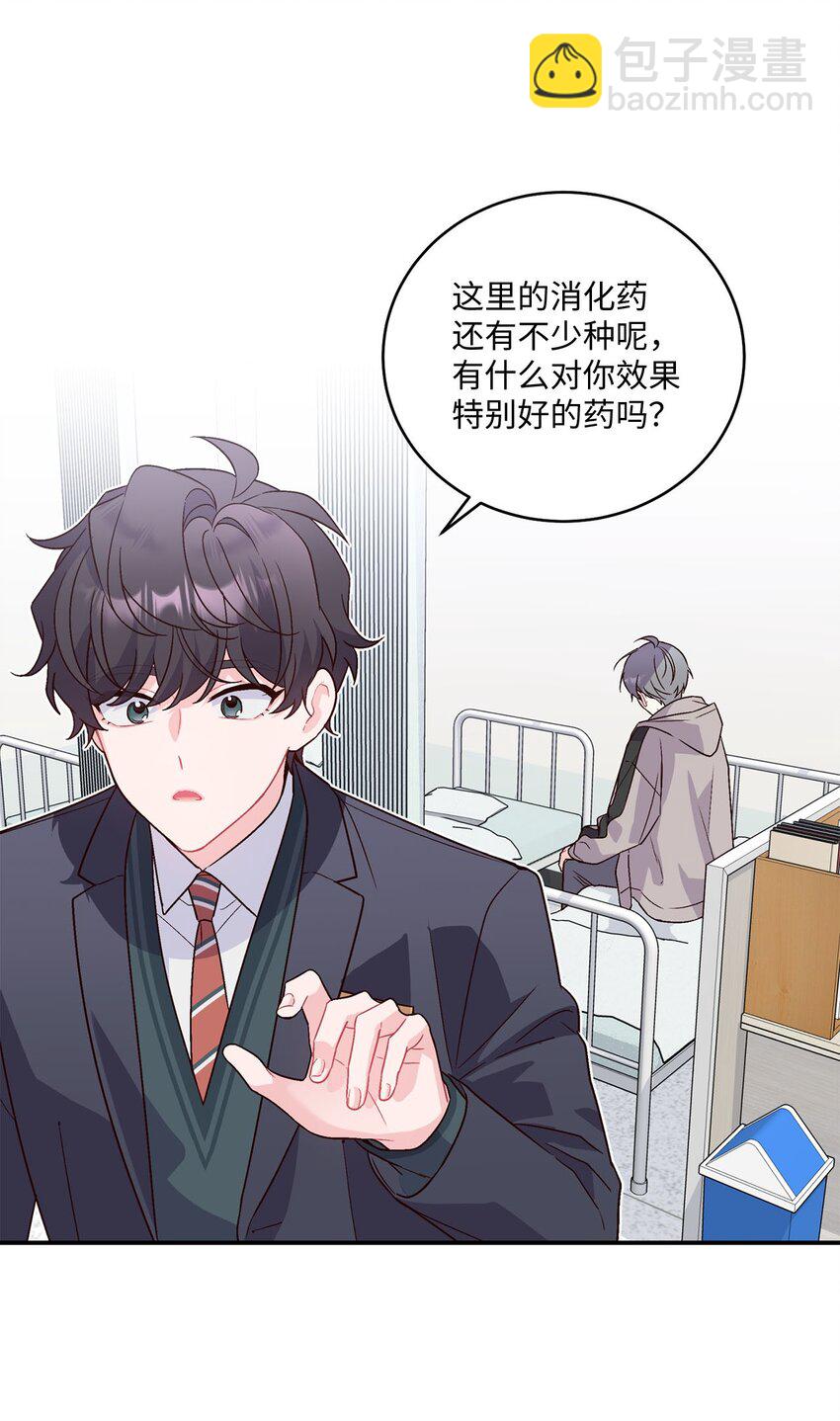 07 握手言和(1/2)-第7话