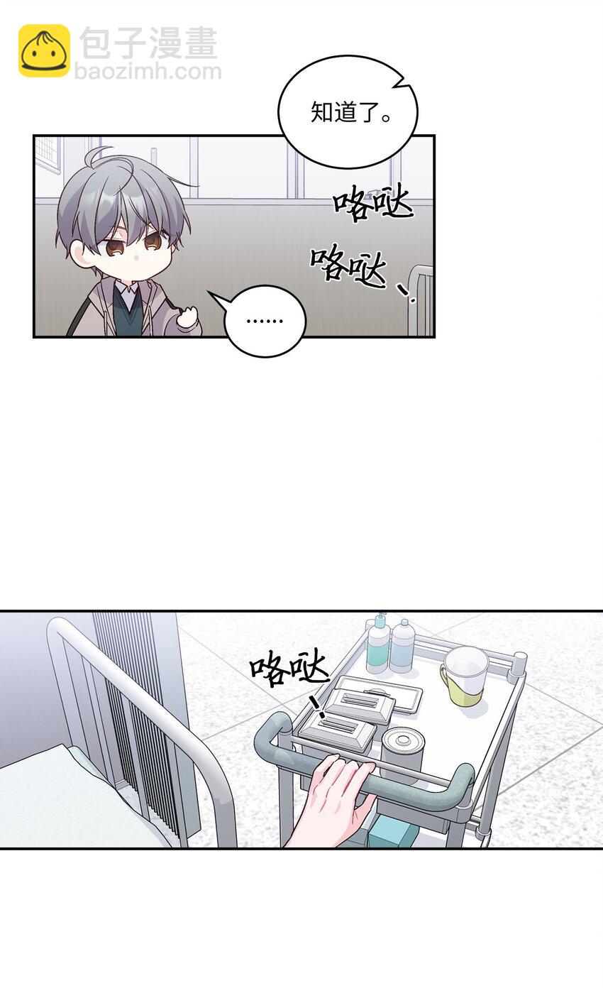 07 握手言和(1/2)-第7话