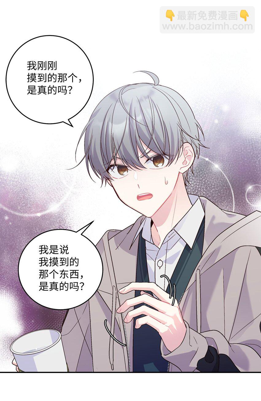 07 握手言和(1/2)-第7话