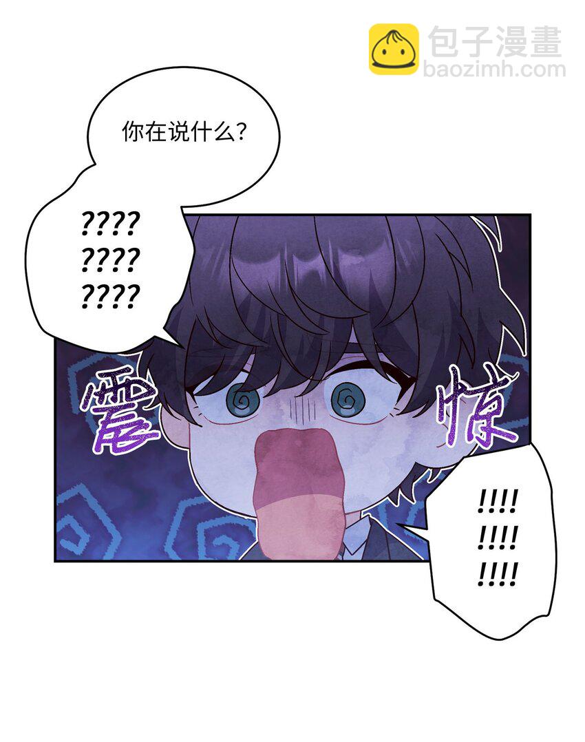 07 握手言和(1/2)-第7话