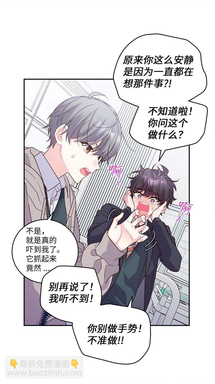 07 握手言和(1/2)-第7话