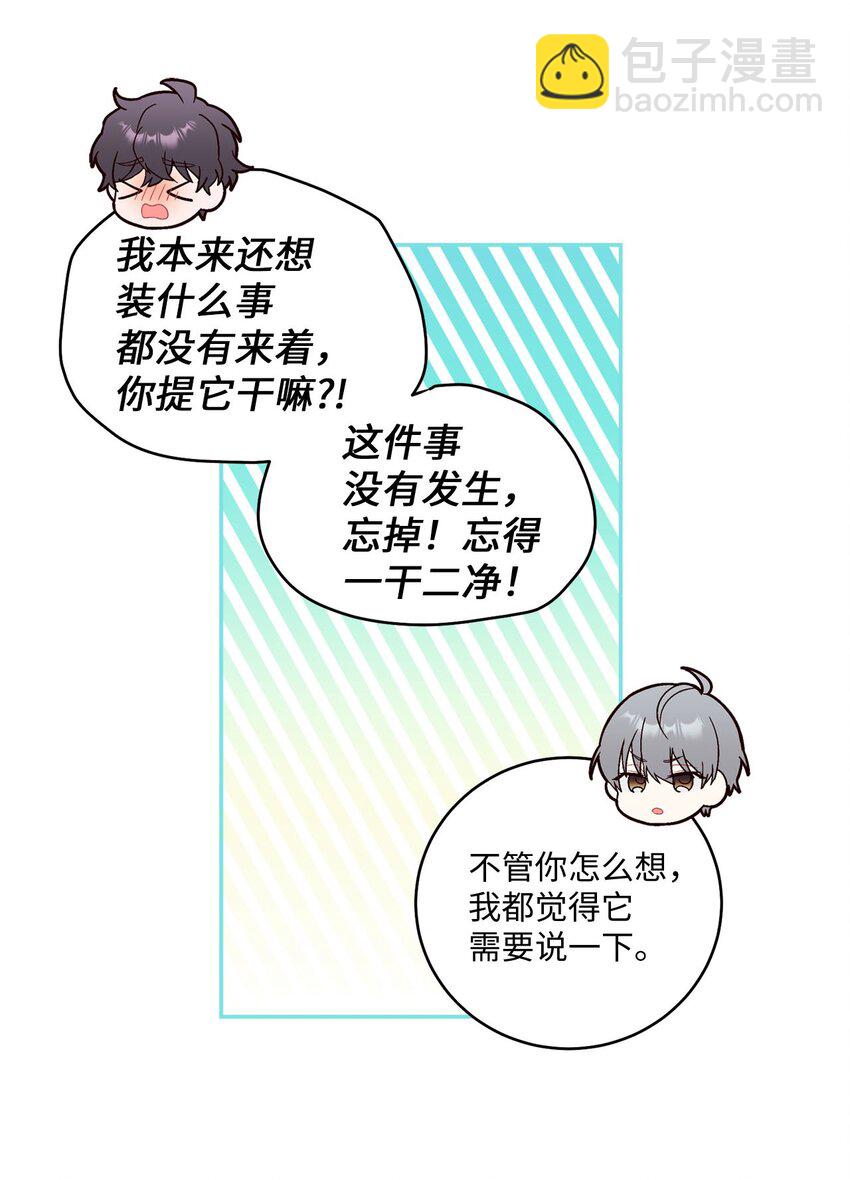 07 握手言和(1/2)-第7话