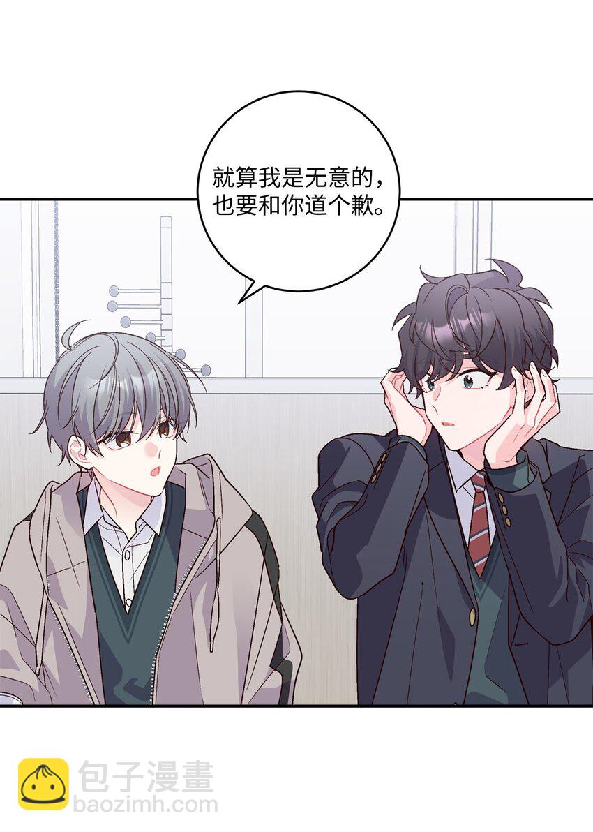 07 握手言和(1/2)-第7话