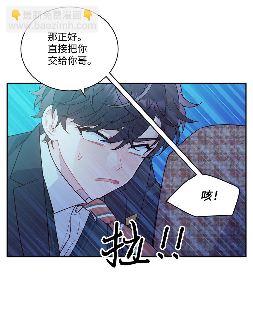 07 握手言和(1/2)-第7话