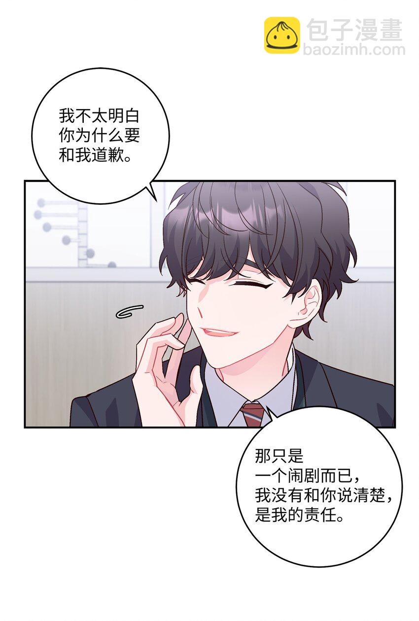 07 握手言和(1/2)-第7话