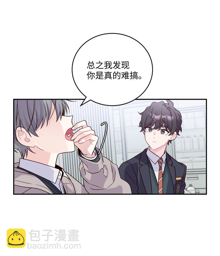 07 握手言和(1/2)-第7话