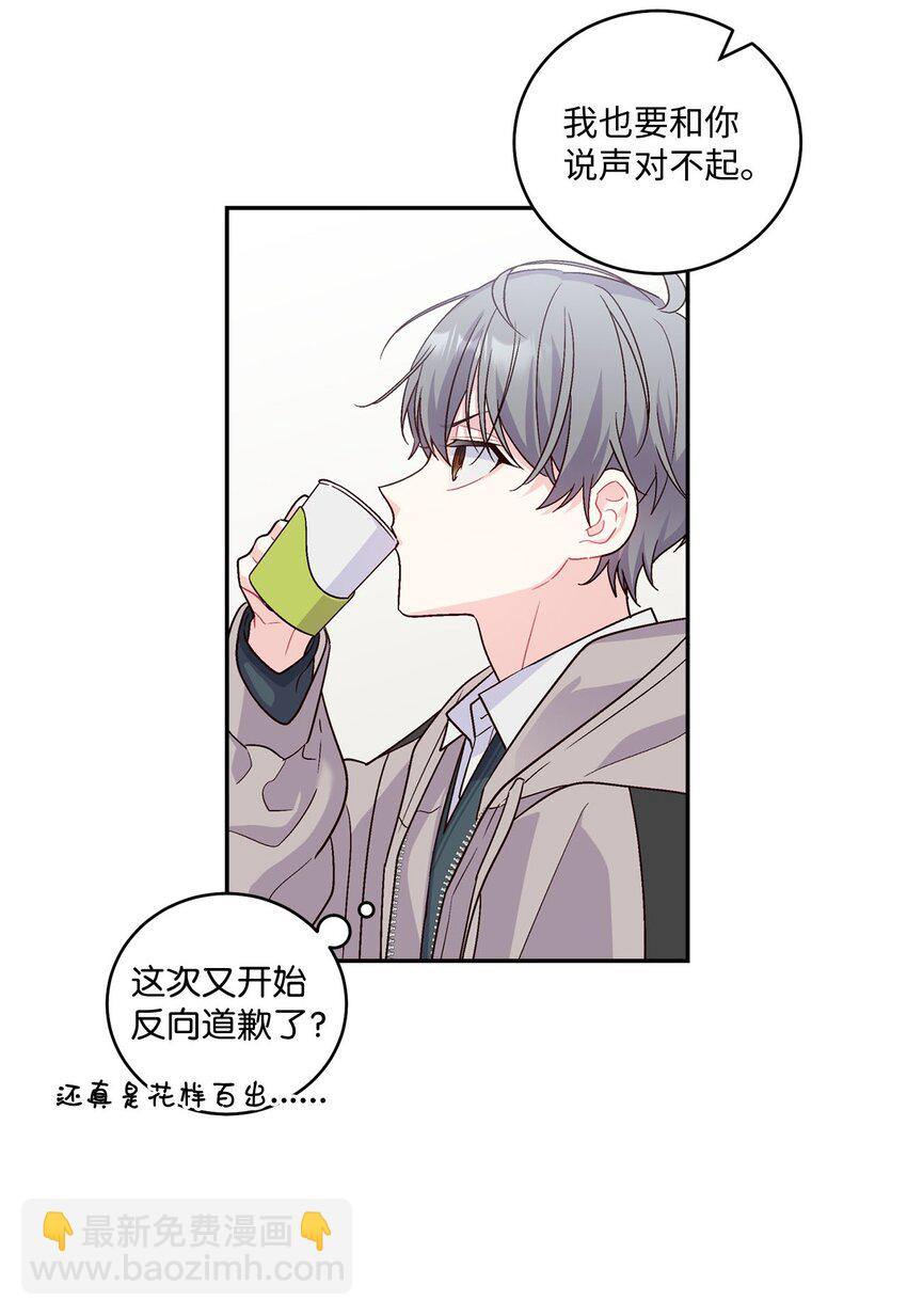 07 握手言和(1/2)-第7话