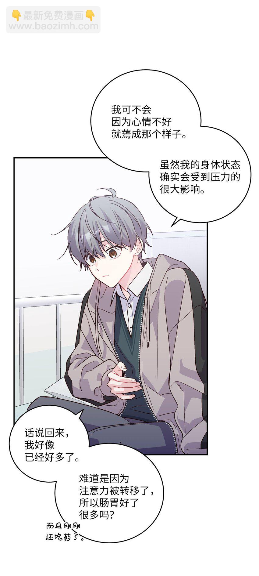 07 握手言和(1/2)-第7话