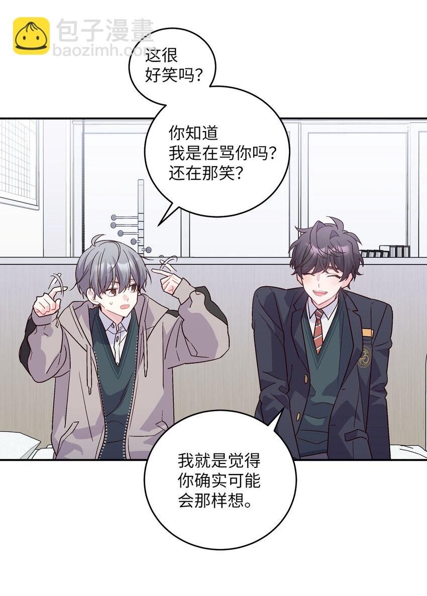 07 握手言和(1/2)-第7话