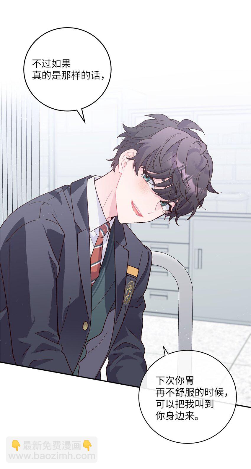 07 握手言和(1/2)-第7话