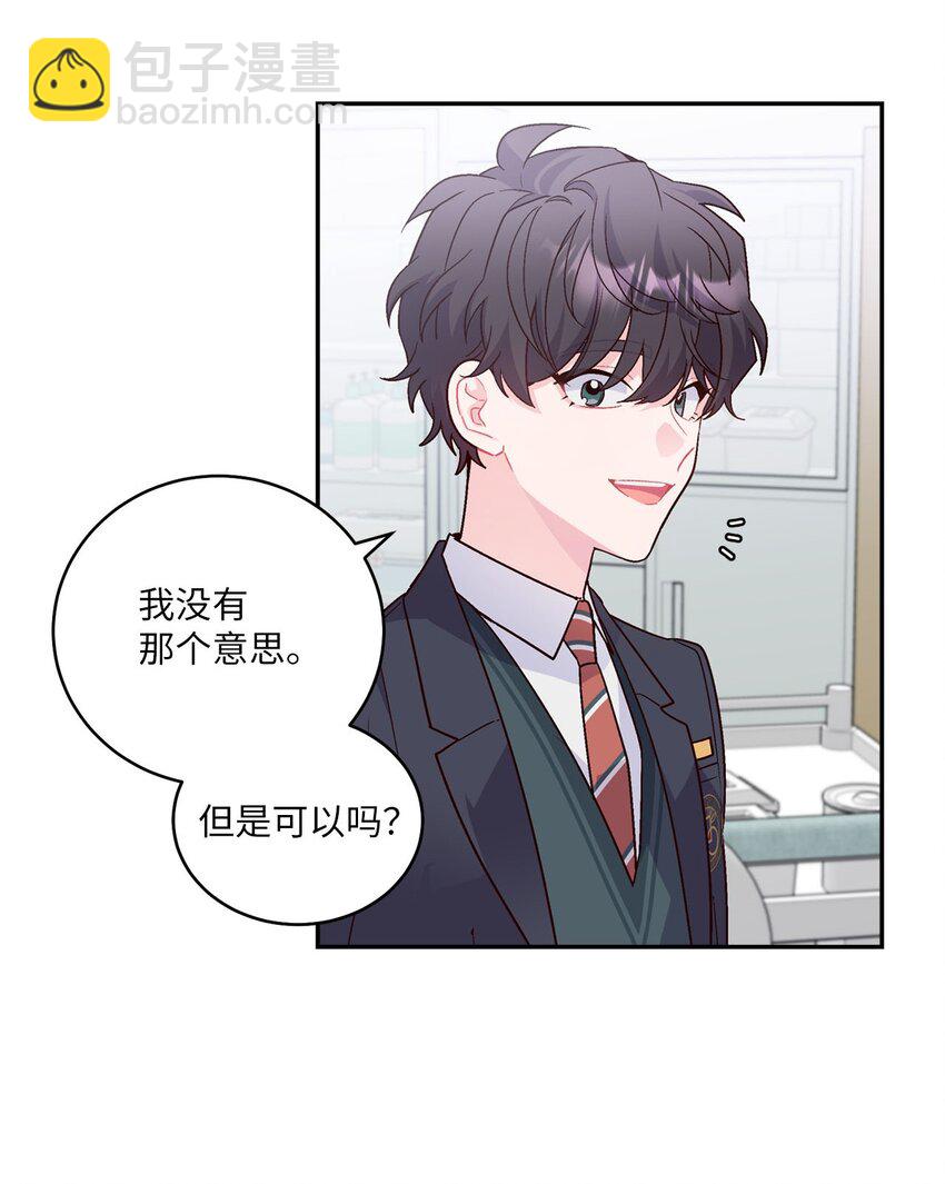 07 握手言和(1/2)-第7话