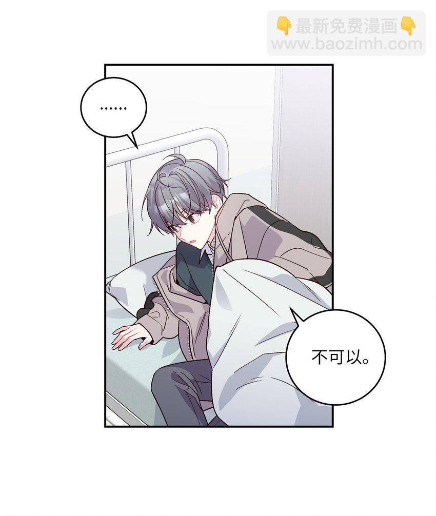 07 握手言和(1/2)-第7话