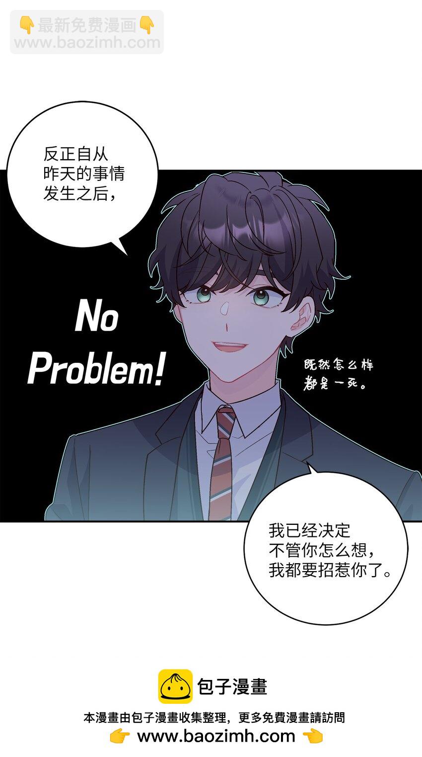 07 握手言和(1/2)-第7话