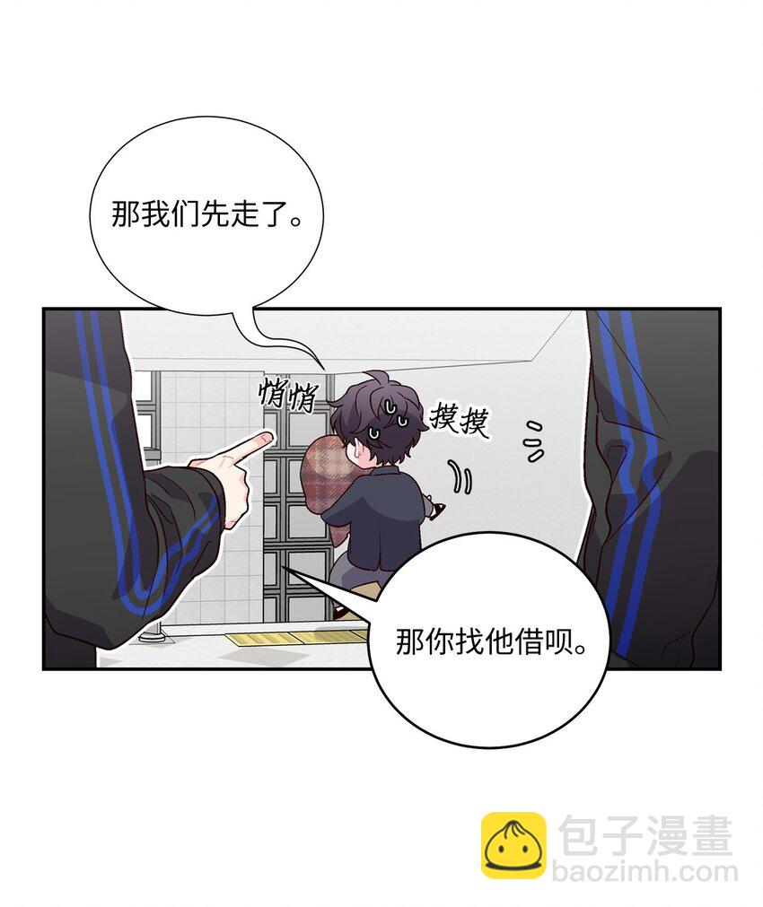 07 握手言和(1/2)-第7话