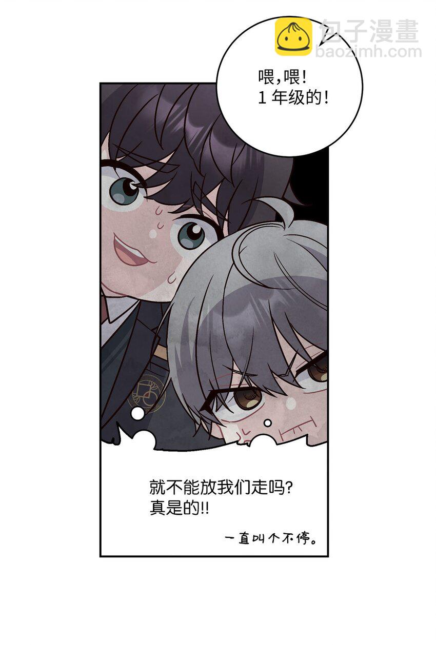 07 握手言和(1/2)-第7话