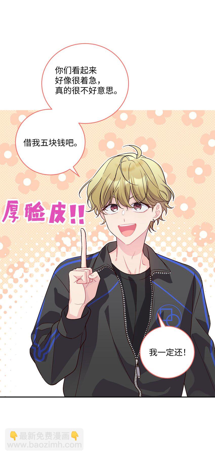 07 握手言和(1/2)-第7话