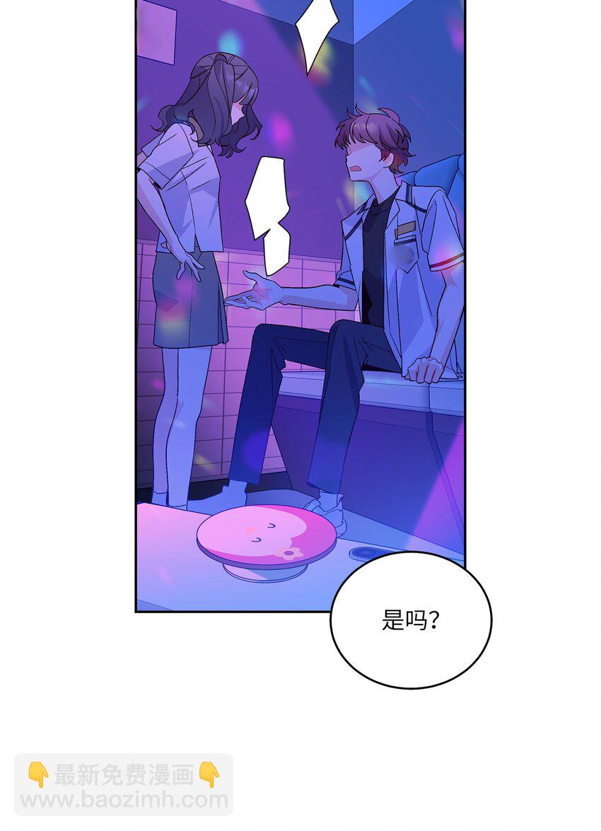 61 不存在的天使(1/2)-第61话