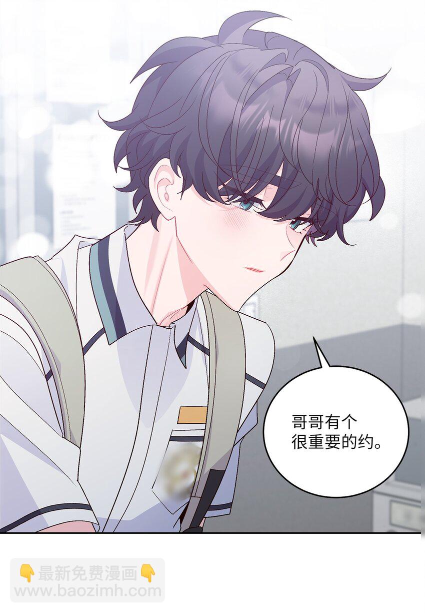 61 不存在的天使(1/2)-第61话