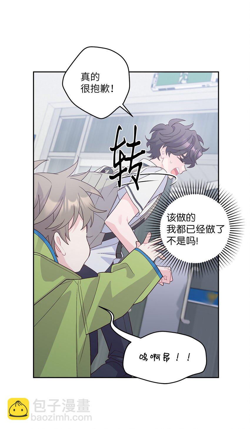 61 不存在的天使(1/2)-第61话