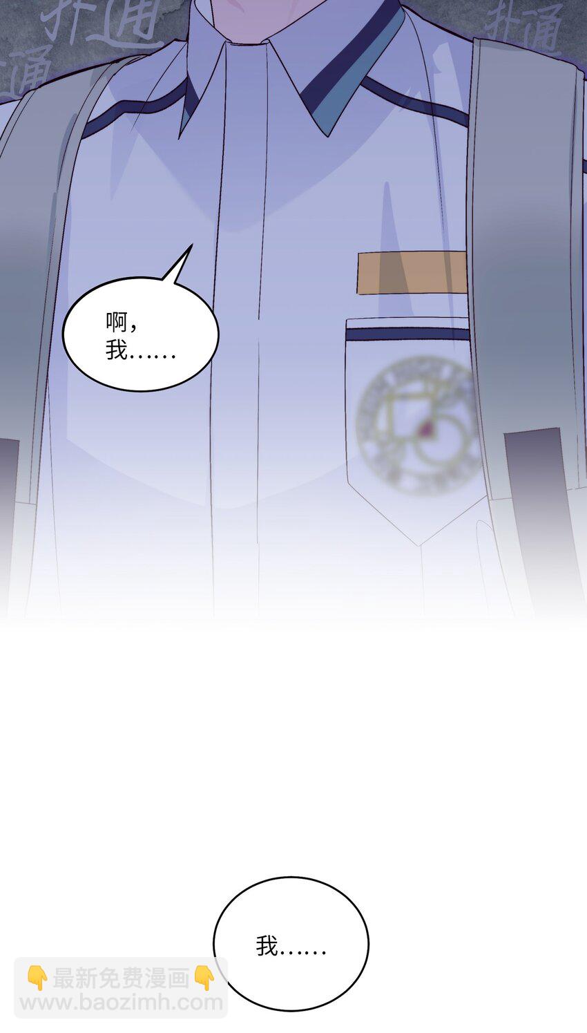 61 不存在的天使(1/2)-第61话