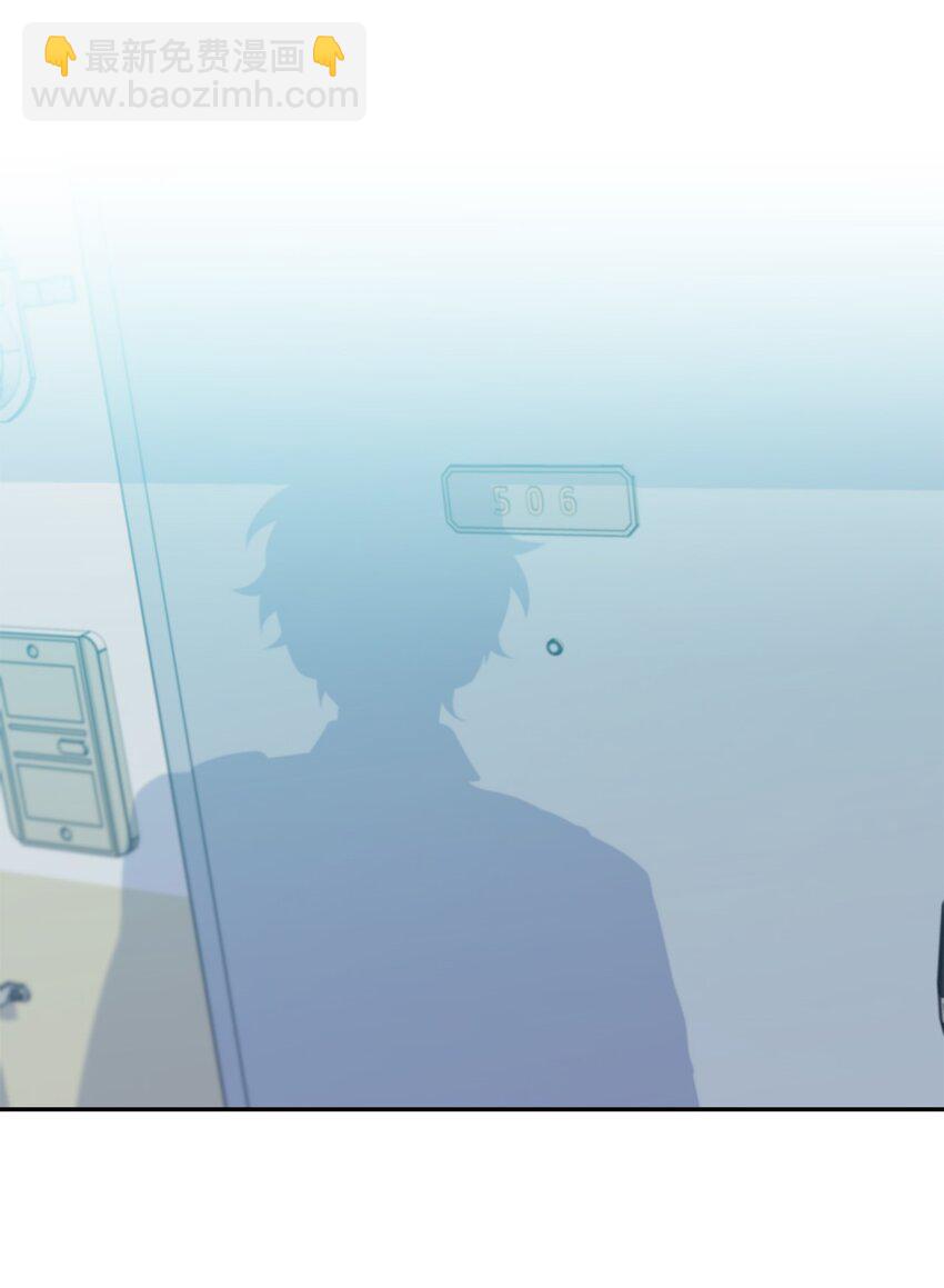 61 不存在的天使(1/2)-第61话