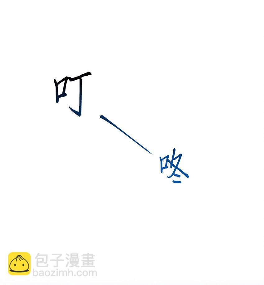 61 不存在的天使(1/2)-第61话