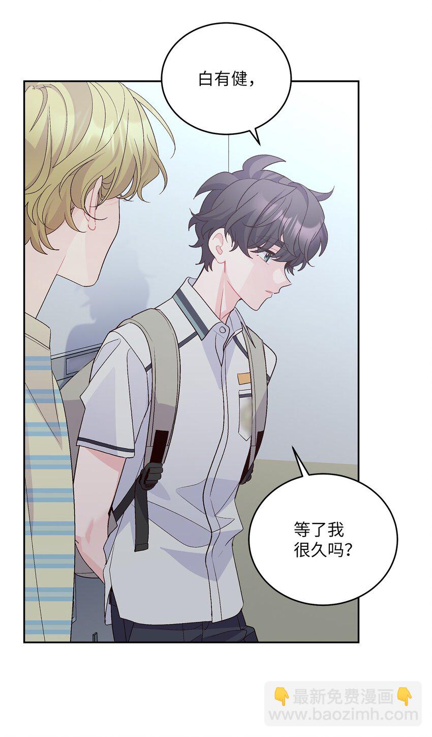 61 不存在的天使(1/2)-第61话