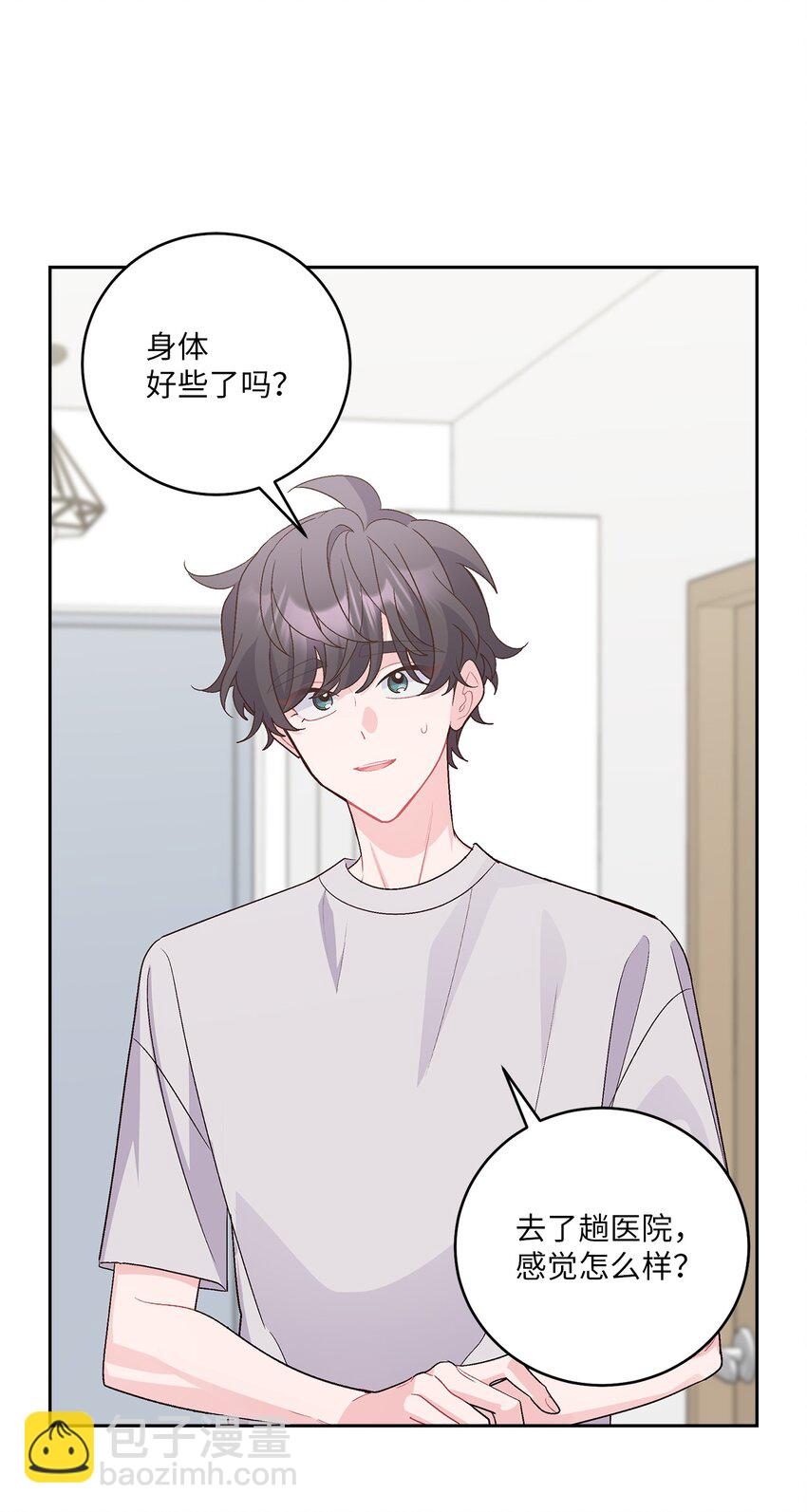 61 不存在的天使(1/2)-第61话