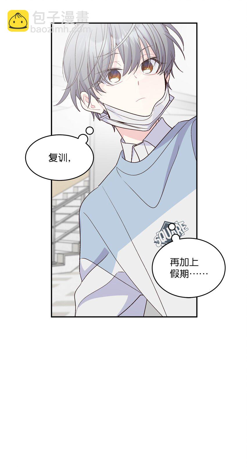 65 爸爸的忌日(1/2)-第63话