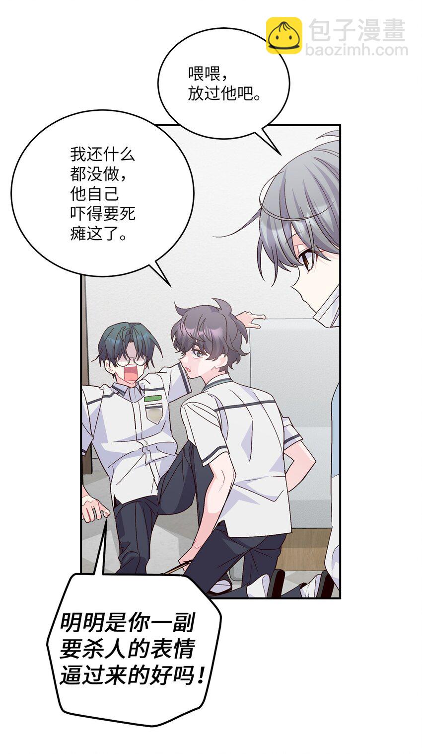 65 爸爸的忌日(1/2)-第63话