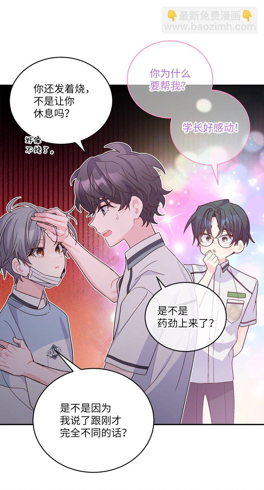 65 爸爸的忌日(1/2)-第63话