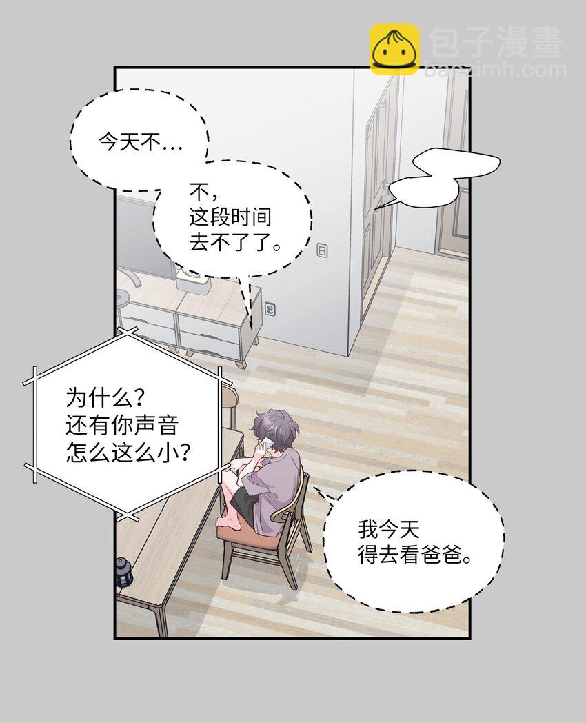 65 爸爸的忌日(1/2)-第63话