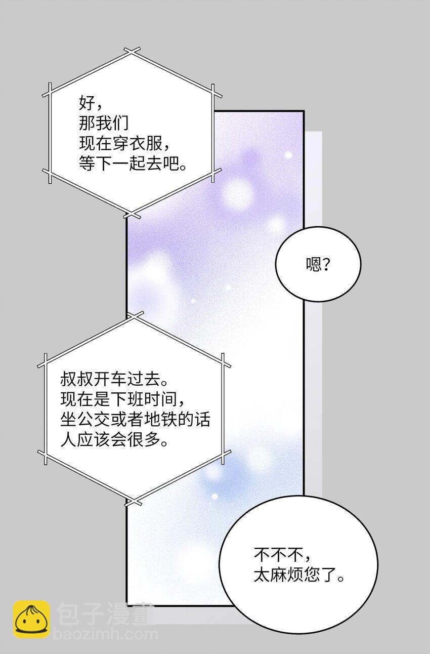 65 爸爸的忌日(1/2)-第63话