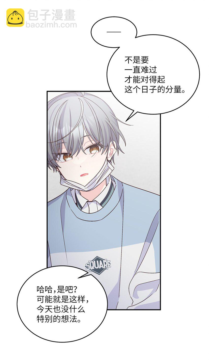 65 爸爸的忌日(1/2)-第63话