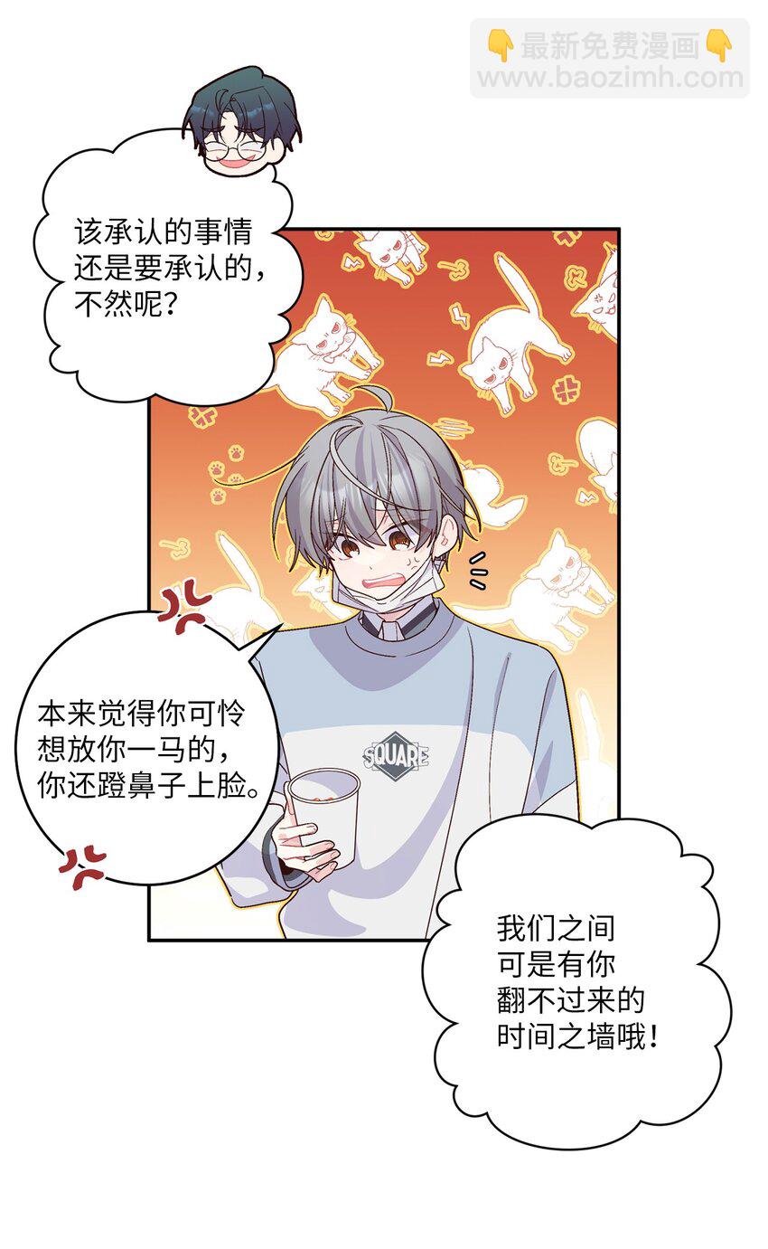 65 爸爸的忌日(1/2)-第63话