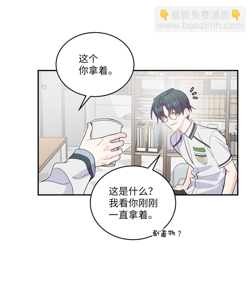 65 爸爸的忌日(1/2)-第63话