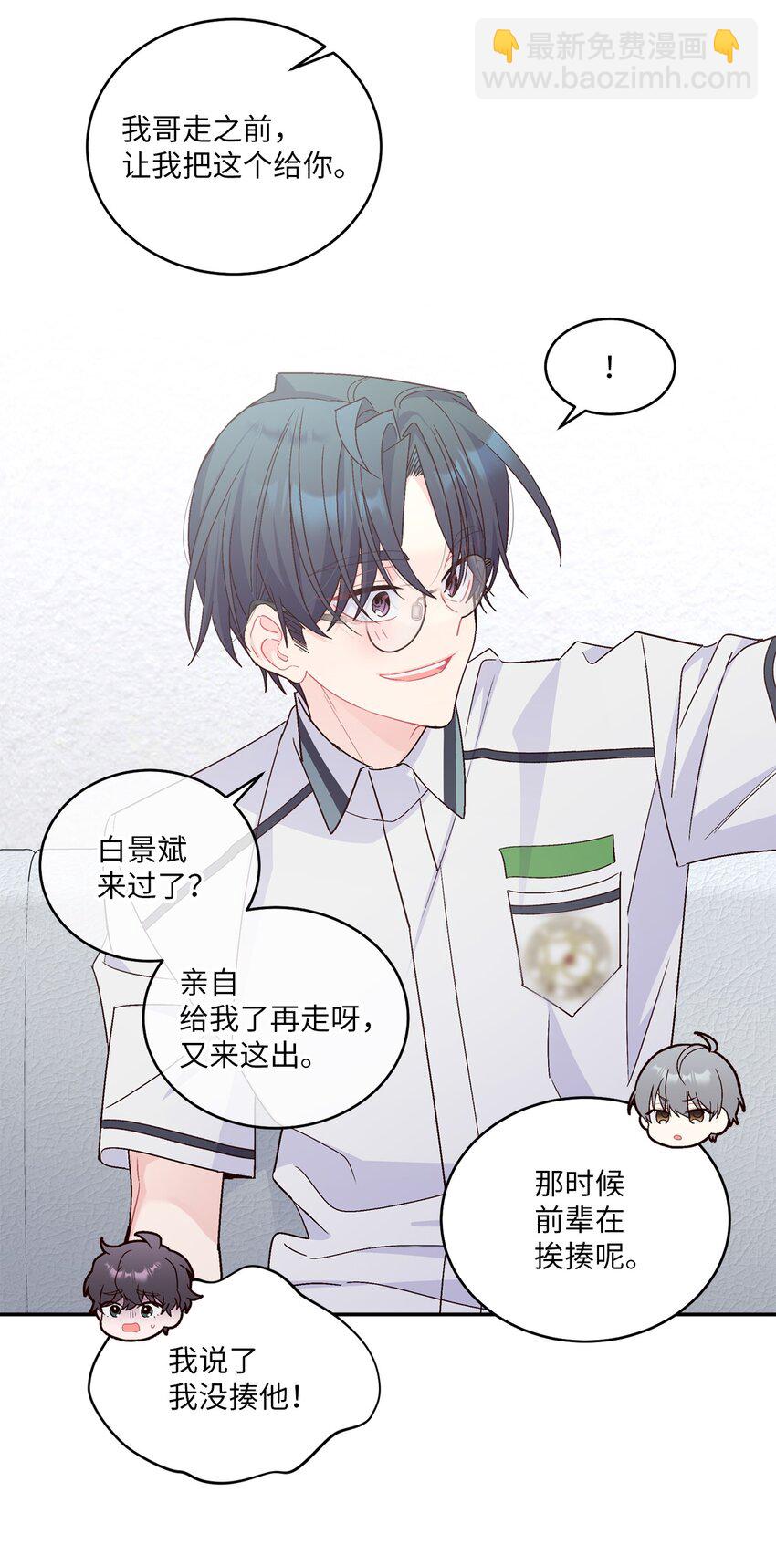 65 爸爸的忌日(1/2)-第63话