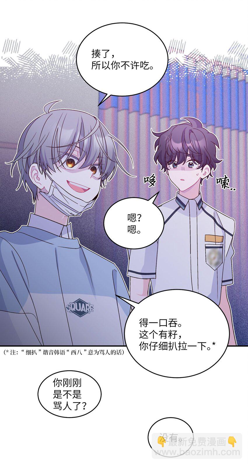 65 爸爸的忌日(1/2)-第63话