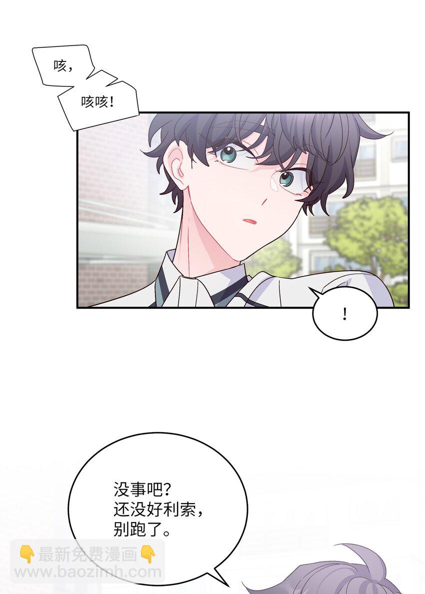 65 爸爸的忌日(1/2)-第63话