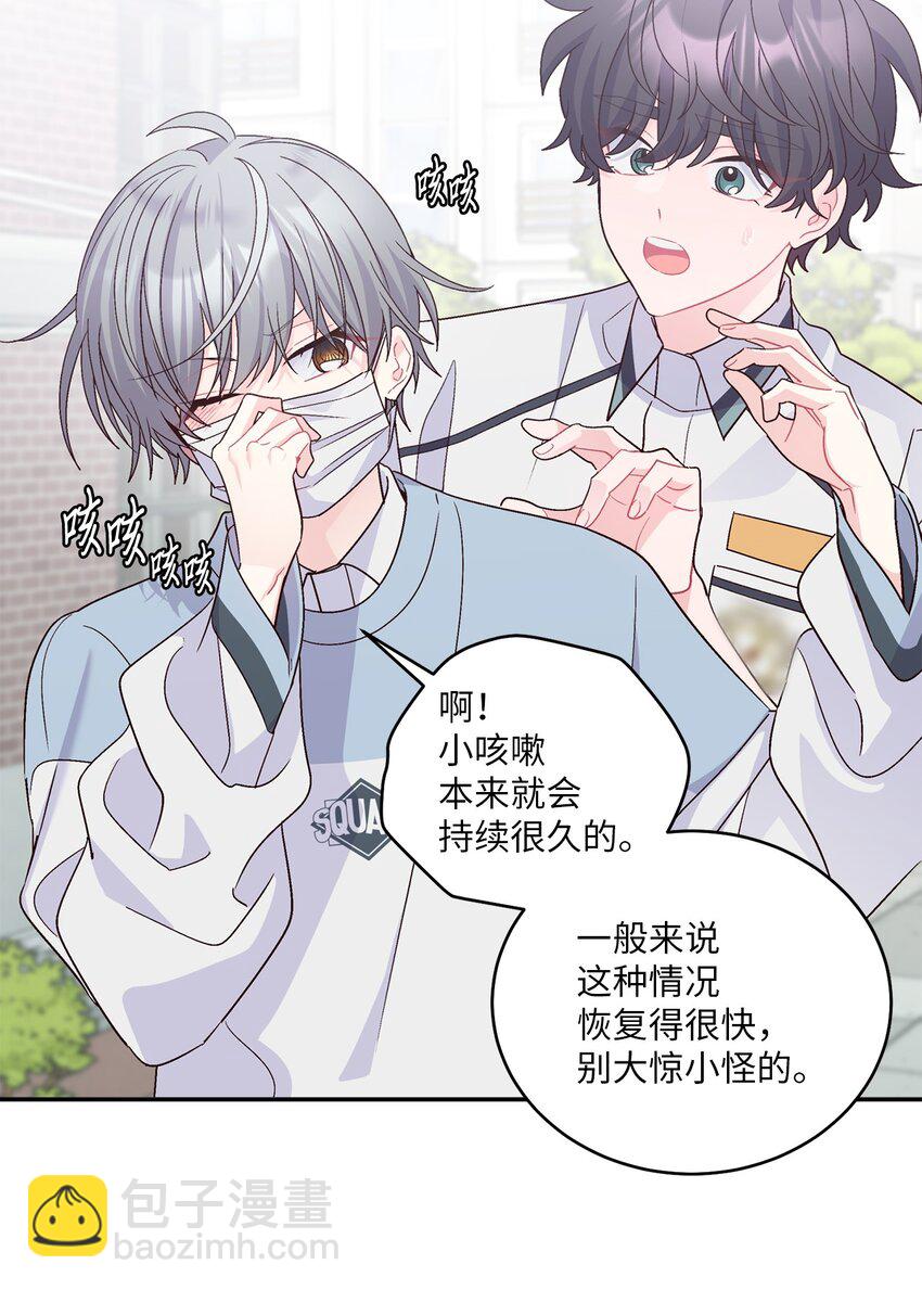 65 爸爸的忌日(1/2)-第63话