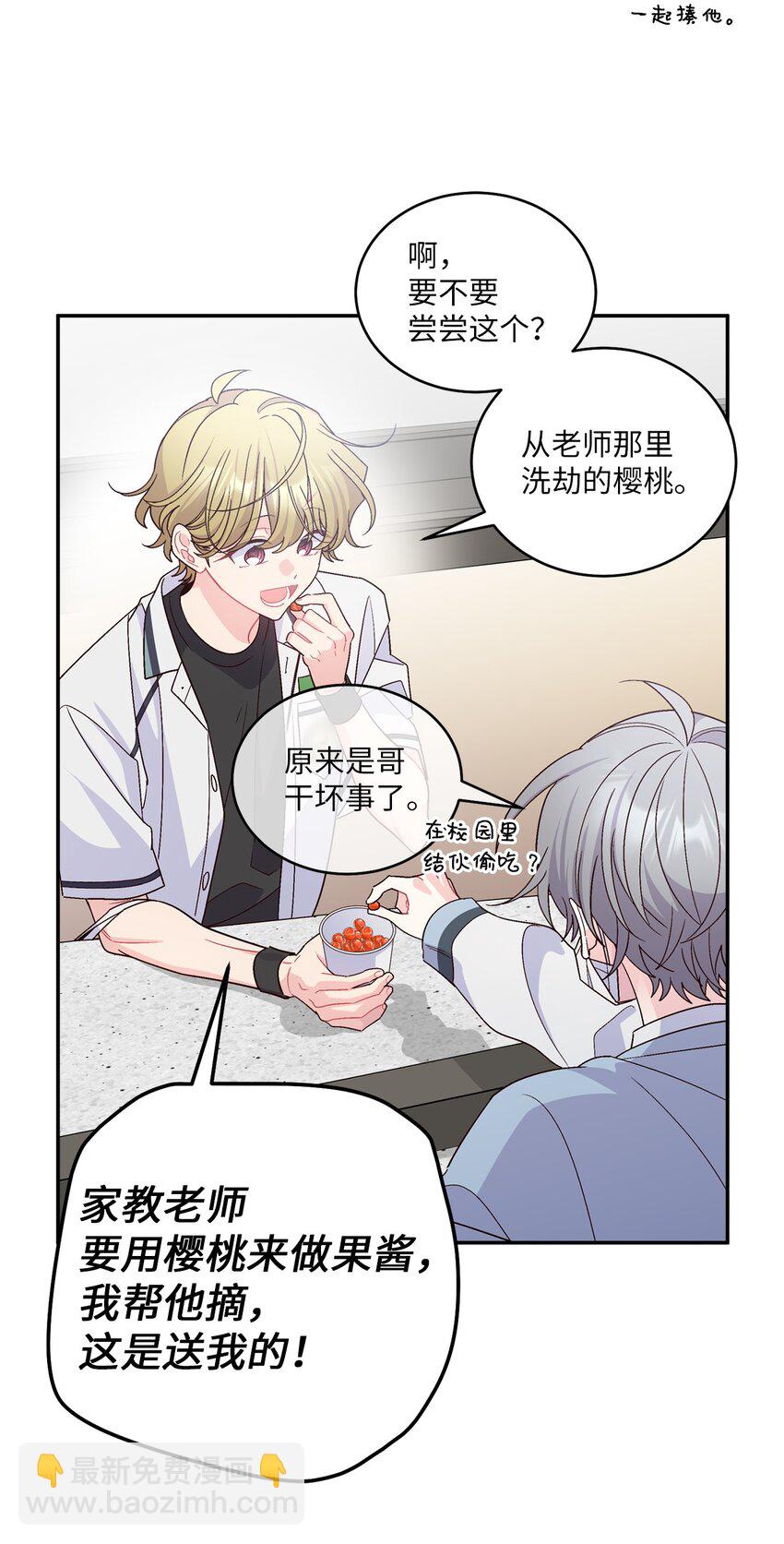 65 爸爸的忌日(1/2)-第63话