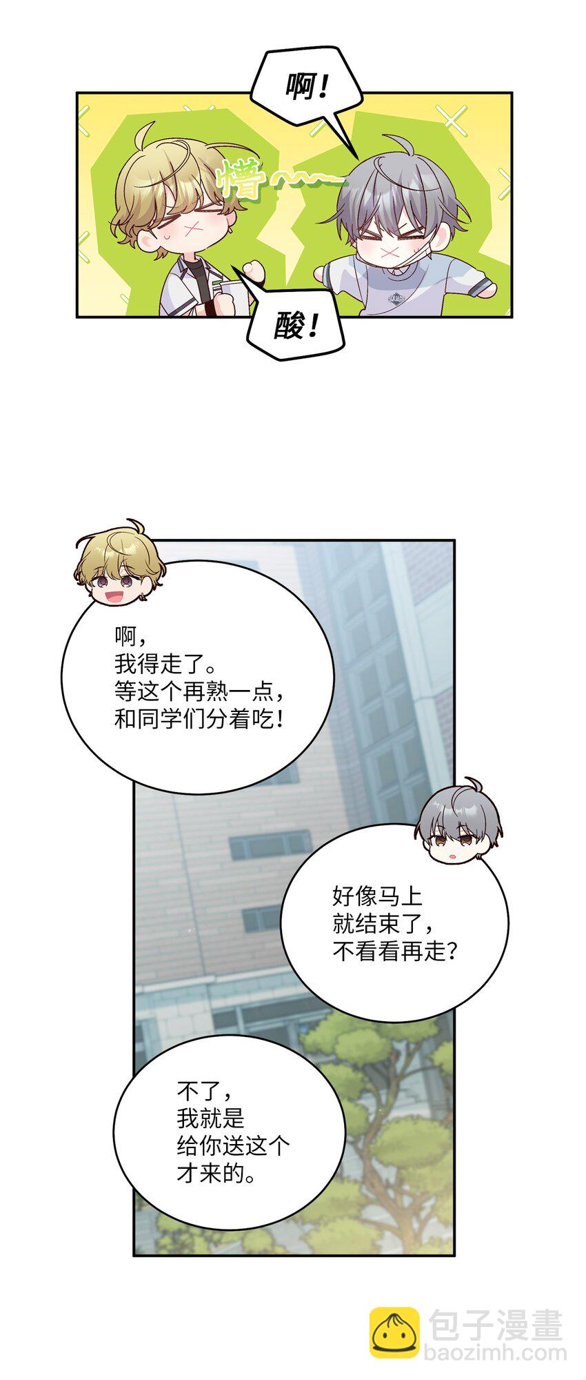 65 爸爸的忌日(1/2)-第63话