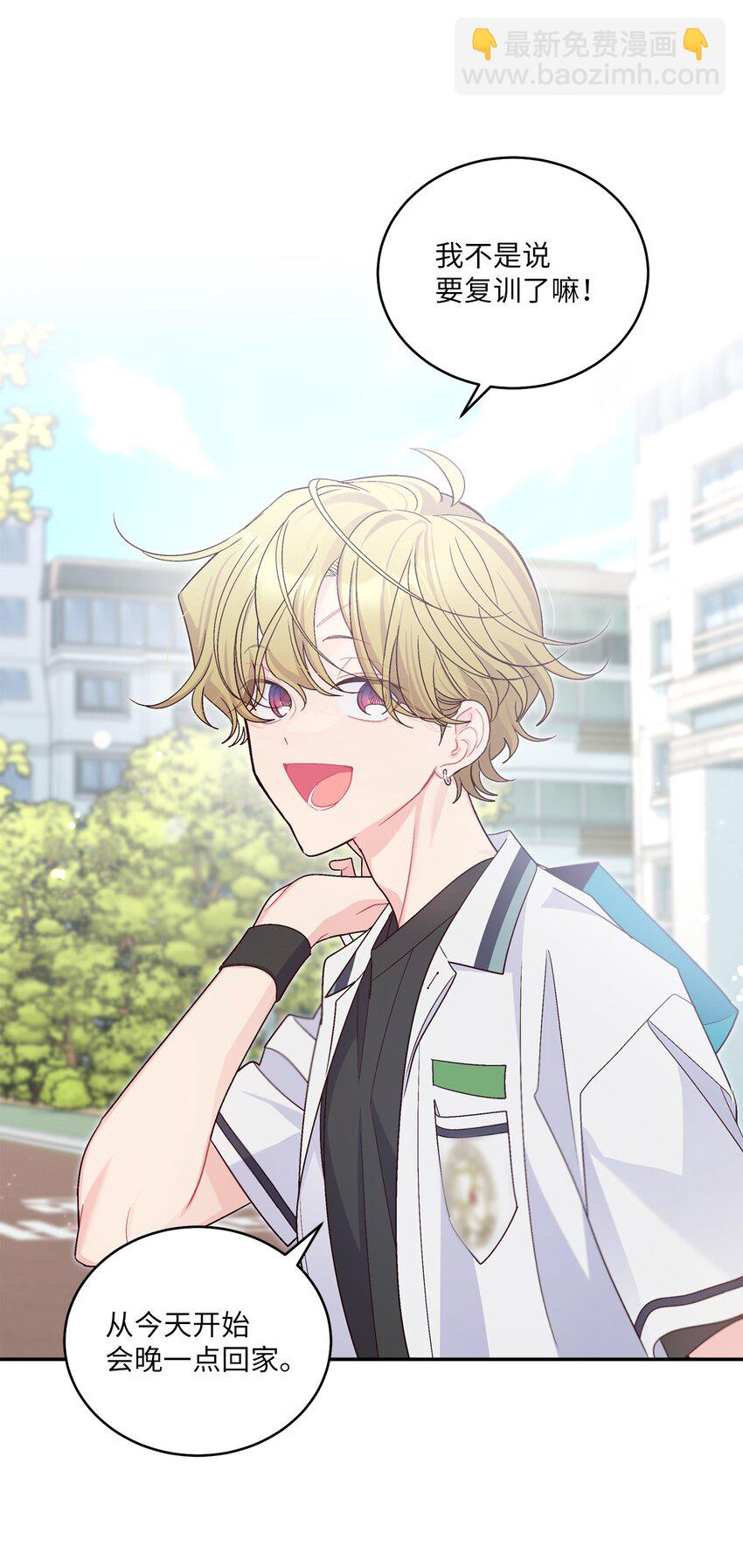 65 爸爸的忌日(1/2)-第63话