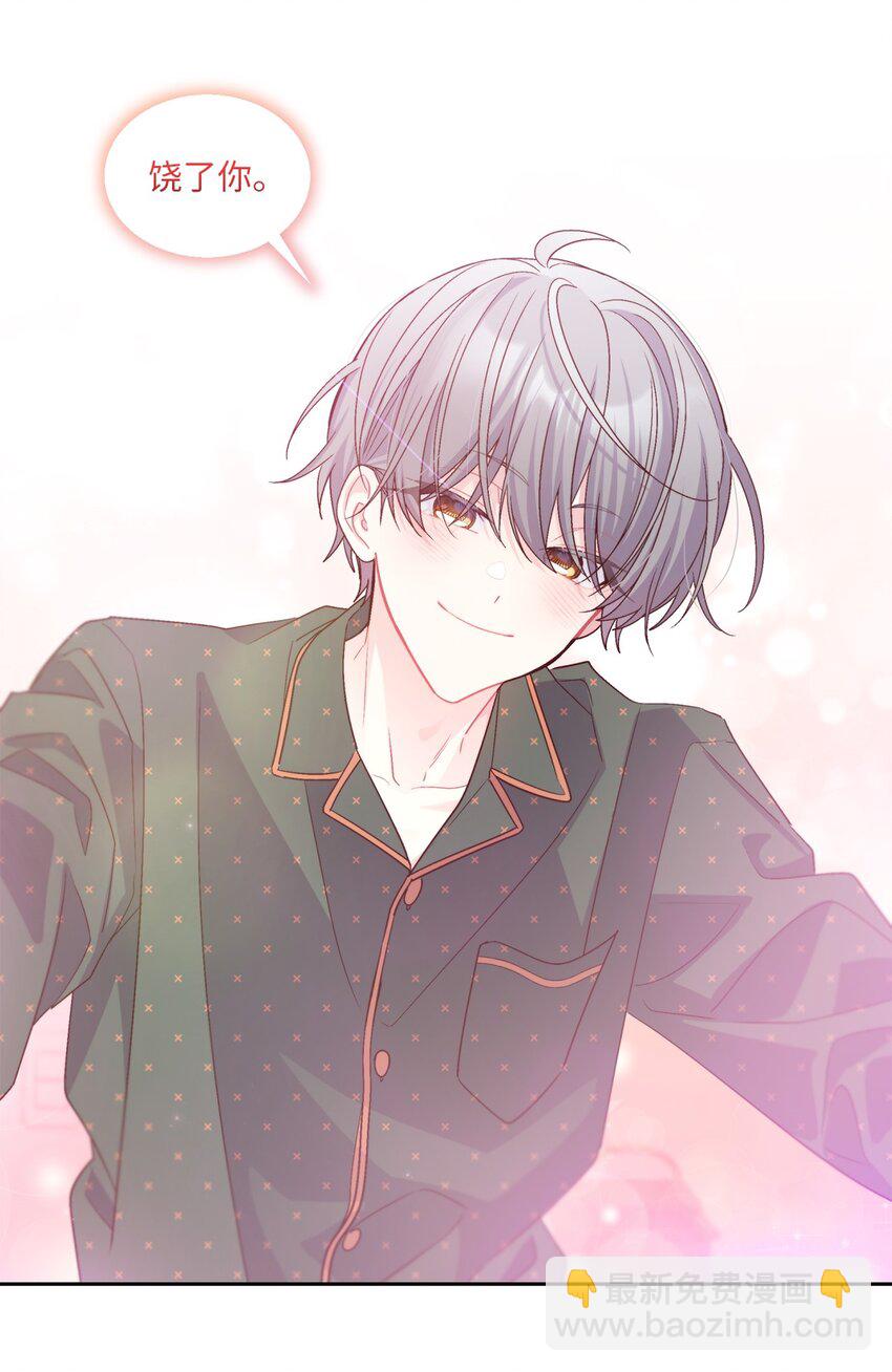 63 情侣园游会(1/2)-第65话