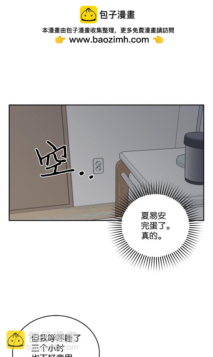 63 情侣园游会(1/2)-第65话