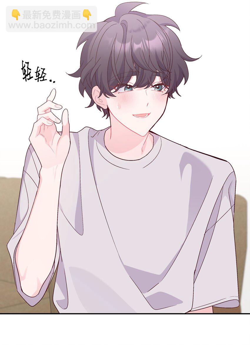 63 情侣园游会(1/2)-第65话