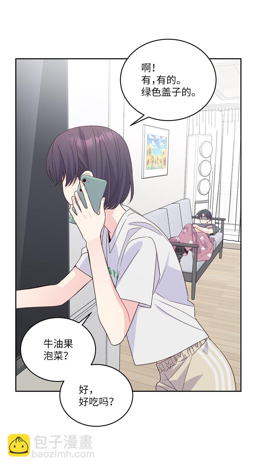 63 情侣园游会(1/2)-第65话