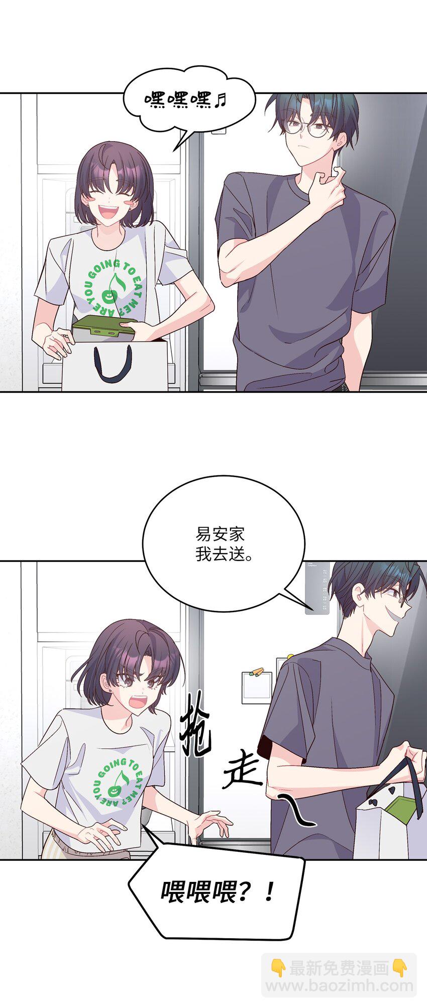 63 情侣园游会(1/2)-第65话